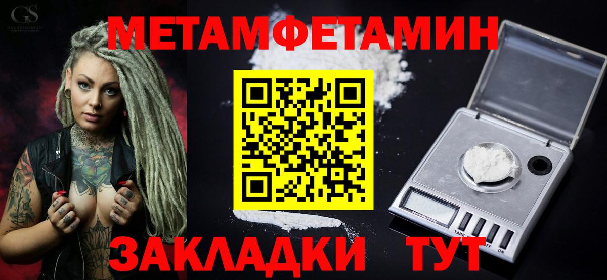Амфетамин  АМФ 98%  Вход с VPN  Дедовск 