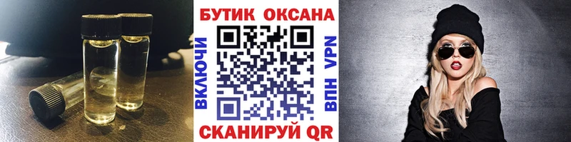 Бутират бутандиол  darknet состав  Дедовск 