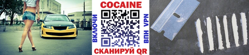 хочу   Дедовск  Cocaine FishScale 