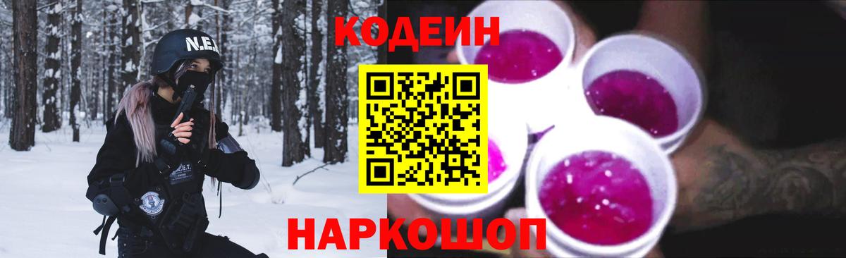 Гашиш  ГАШИШ  Дедовск  Мефедрон   ГЕРОИН  Бошки Шишки  Вход с VPN  Кокаин 