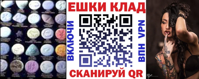 Ecstasy Philipp Plein  Дедовск 