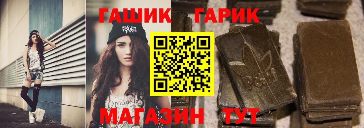 Дедовск  ГАШ Cannabis  Вход с VPN  ГАШИШ AMNESIA HAZE 