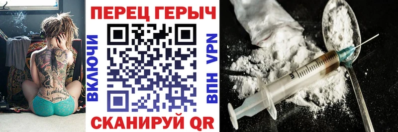 ГЕРОИН Афган  Дедовск 