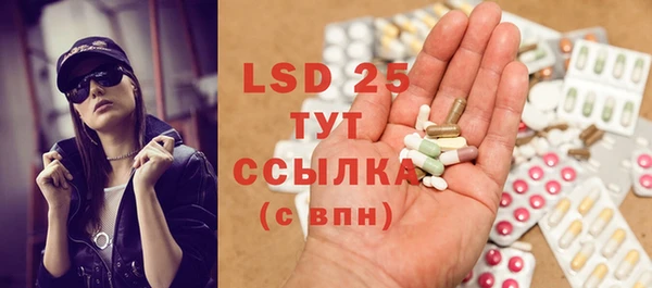 спиды Алексин