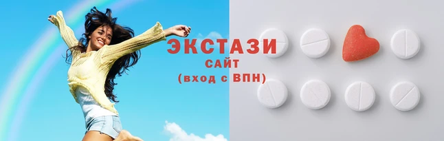 ECSTASY Алзамай