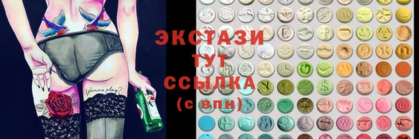 спиды Алексин