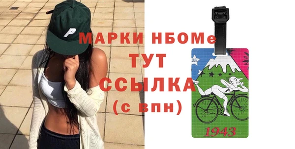 гашишное масло Костерёво