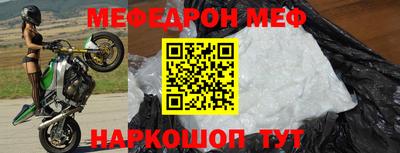 стафф Лесосибирск