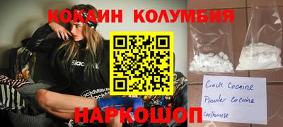 круглые Ливны