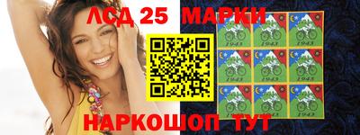 стафф Лесосибирск