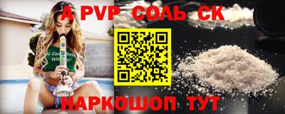 apvp Ликино-Дулёво