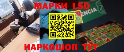 круглые Ливны