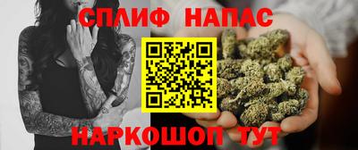 стафф Лесосибирск
