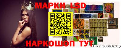 круглые Ливны