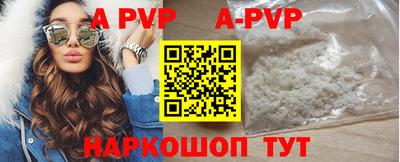 apvp Ликино-Дулёво