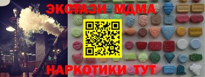 стафф Лесосибирск