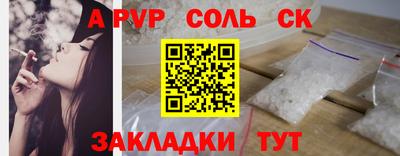 круглые Ливны
