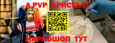 стафф Лесосибирск
