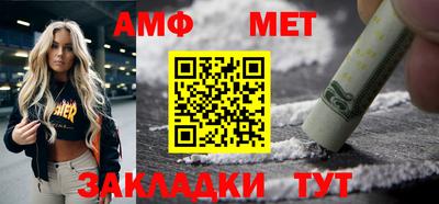 стафф Лесосибирск