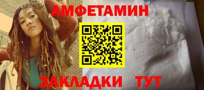 стафф Лесосибирск