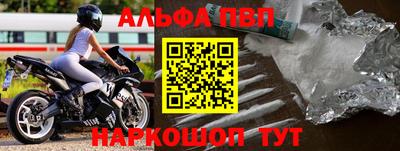 apvp Ликино-Дулёво