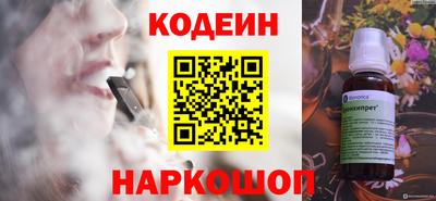 стафф Лесосибирск