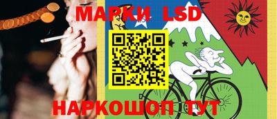 круглые Ливны