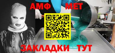 стафф Лесосибирск