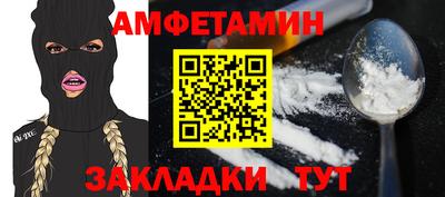 стафф Лесосибирск