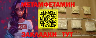 стафф Лесосибирск