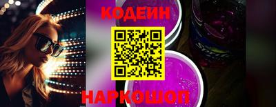 круглые Ливны
