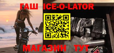 стафф Лесосибирск