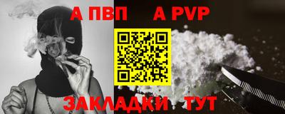 apvp Ликино-Дулёво