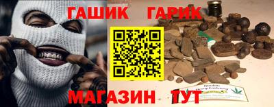 круглые Ливны