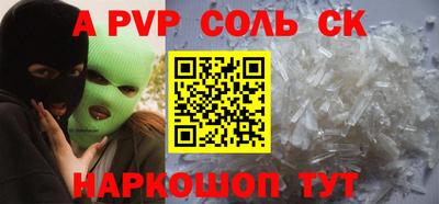 стафф Лесосибирск