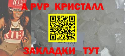 стафф Лесосибирск