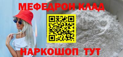 круглые Ливны