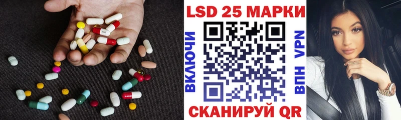 ЛСД экстази ecstasy  Дедовск 