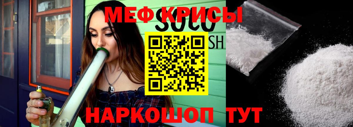 mega как войти  Мефедрон  Мефедрон мяу мяу  Вход с VPN  Меф мука  Дедовск 