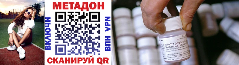 Метадон VHQ  MEGA онион  Дедовск 