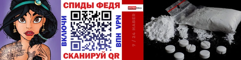 МЕТАМФЕТАМИН кристалл  Дедовск 