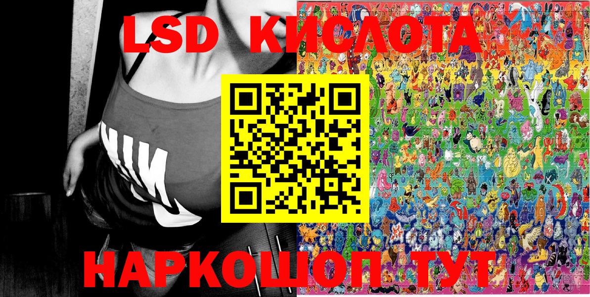 Марки N-bome 1500мкг Дедовск