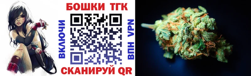 купить наркоту  Дедовск  кракен   МАРИХУАНА THC 21% 