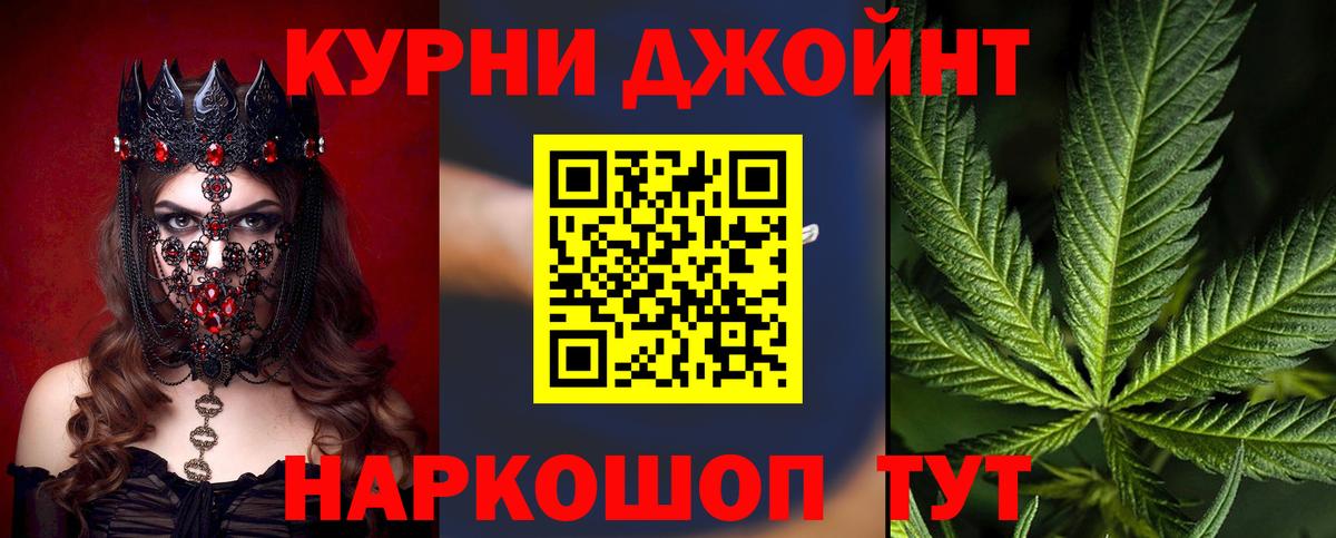 Бошки Шишки MAZAR  Каннабис семена  Дедовск  Вход с VPN  Бошки марихуана план 
